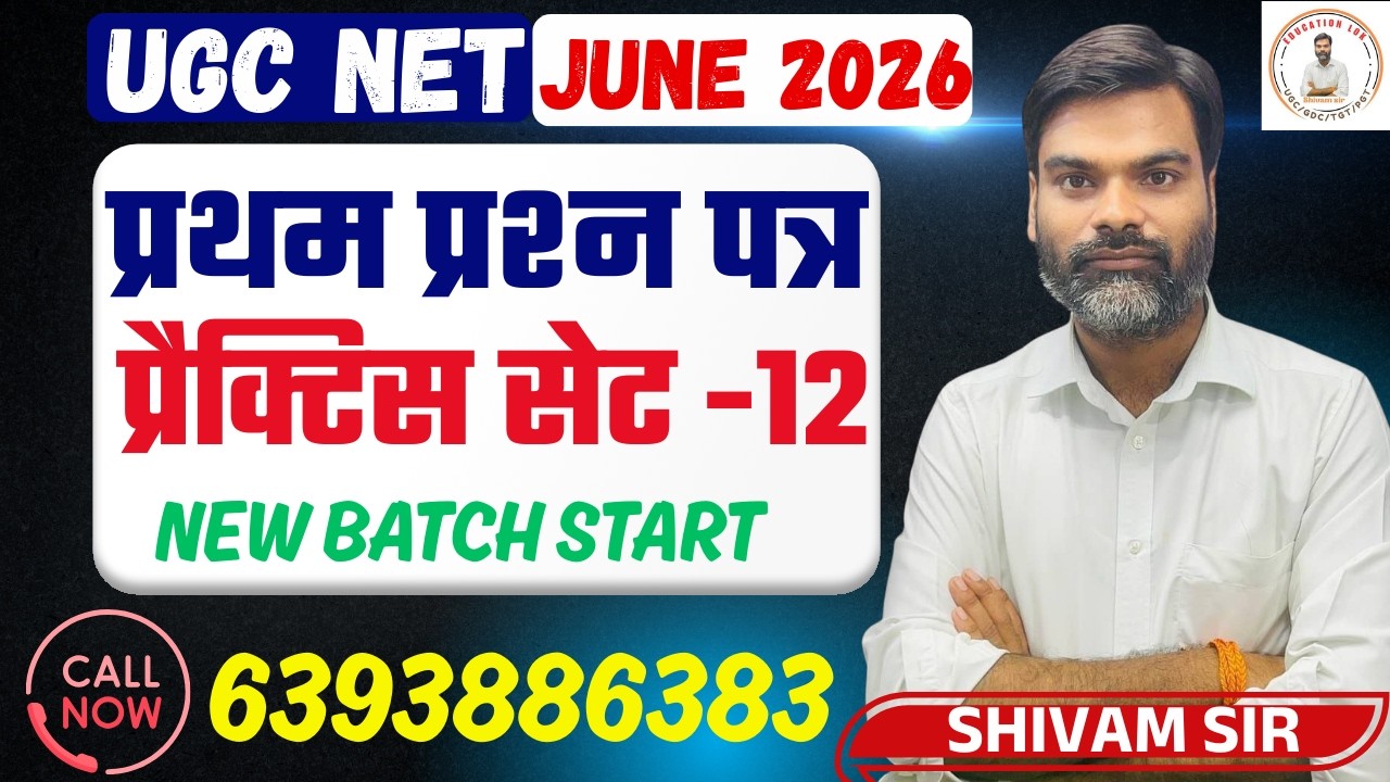UGC NET June 2026 Paper 1 Preparation Strategy | UGC NET JUNE PRACTICE CLASS | UGC NET BY SHIVAM SIR