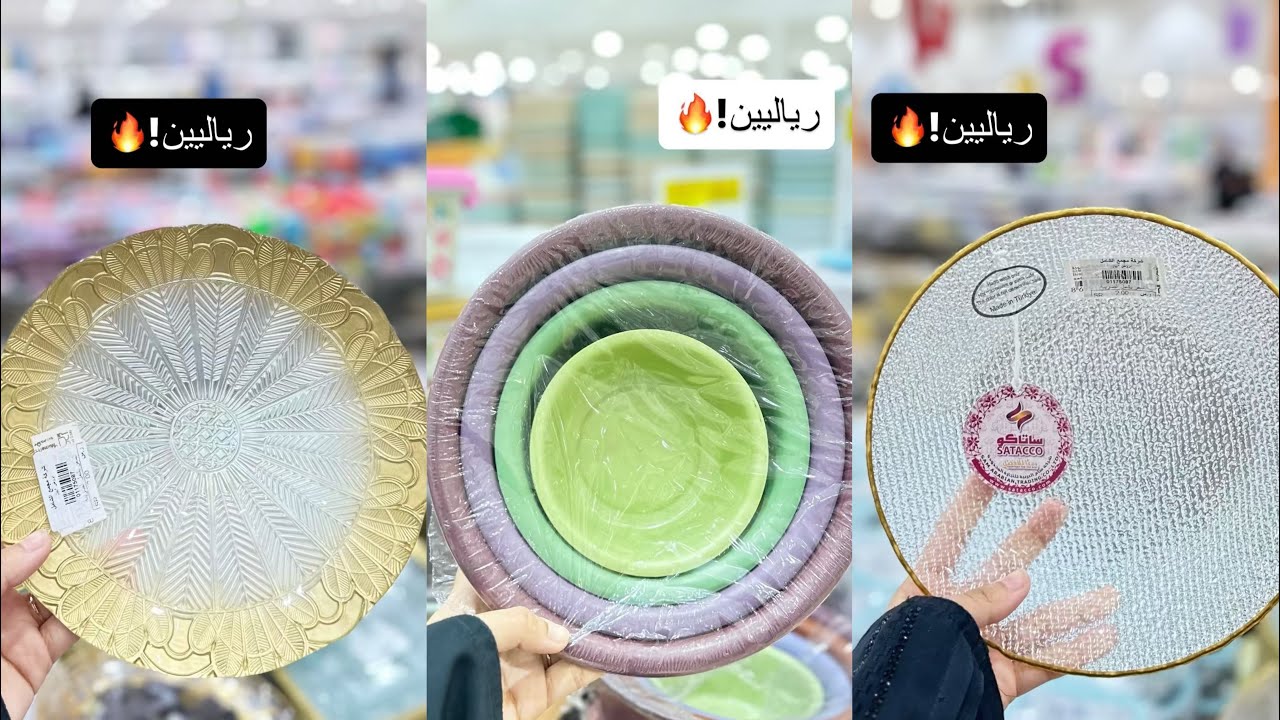 2ريال👌جولة مشتريتا👌في تصفيات المجمع الشامل 👌فرع السبعين