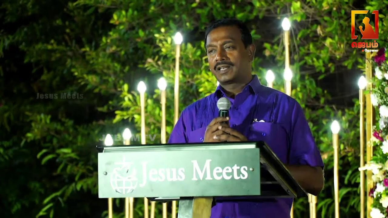 Bro Mohan C Lazarus | Wedding Reception of Trinita Robinson &  Sam Moses | #jebamtv