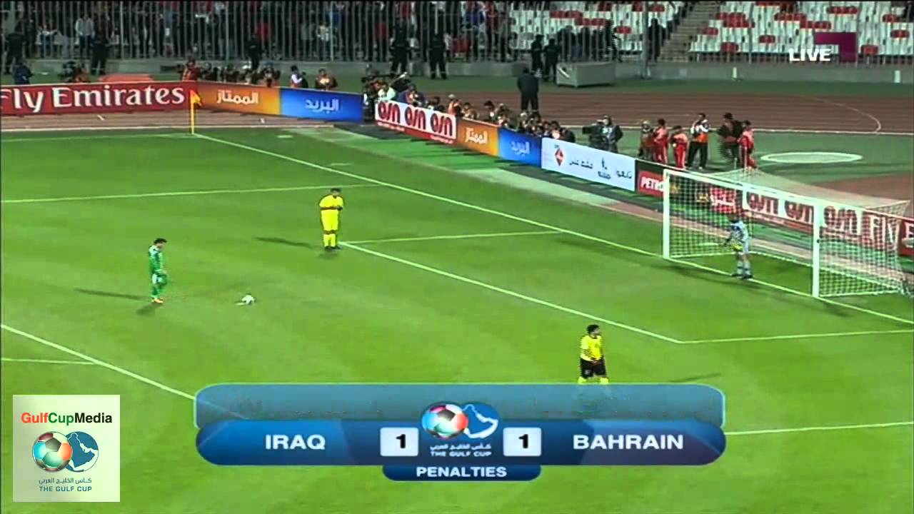 العراق - البحرين | خليجي 21 - ركلات الترجيح