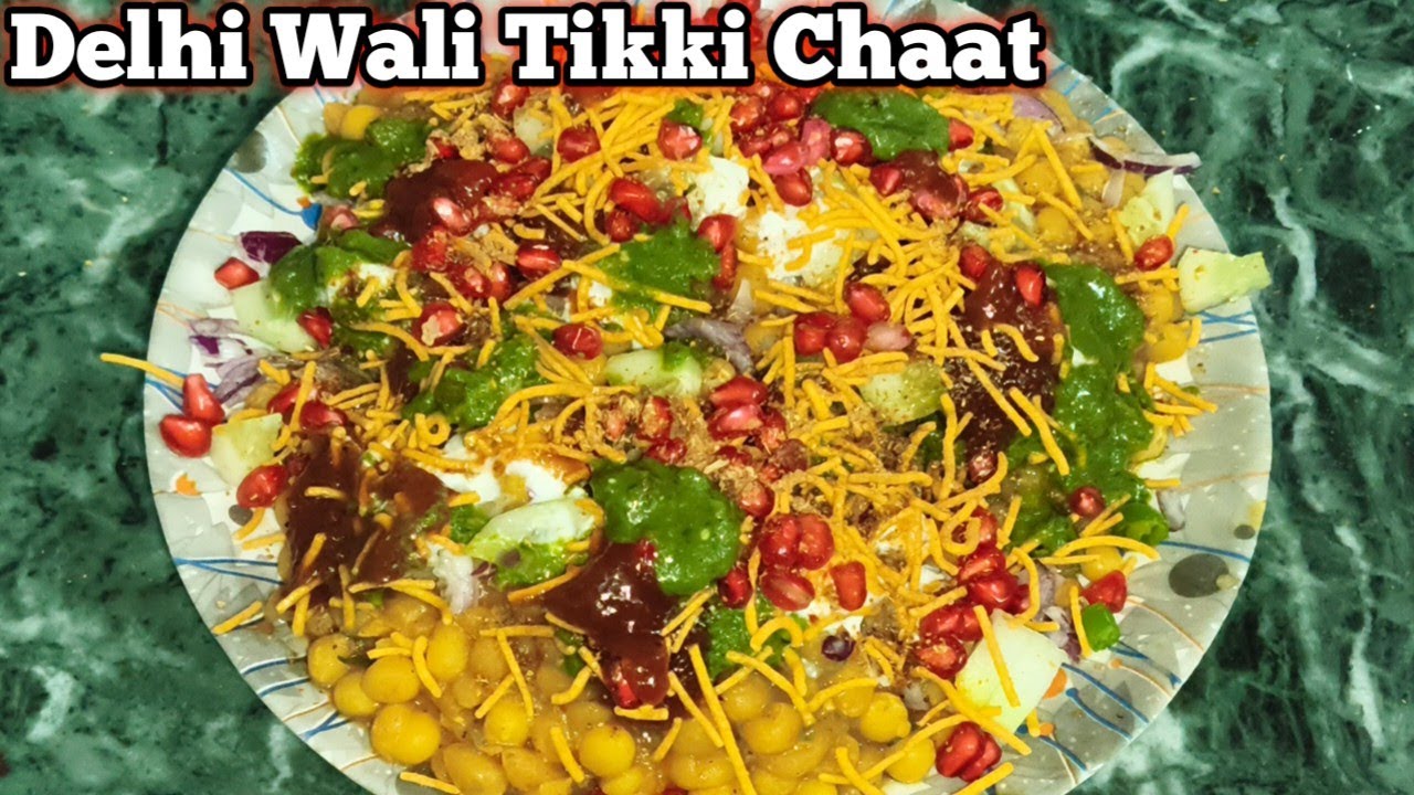 Aalu Tikki Chaat Recipe | AaluTikki Chaat Street Style | CrispyChole Tikki Chaat | Cook With Huma