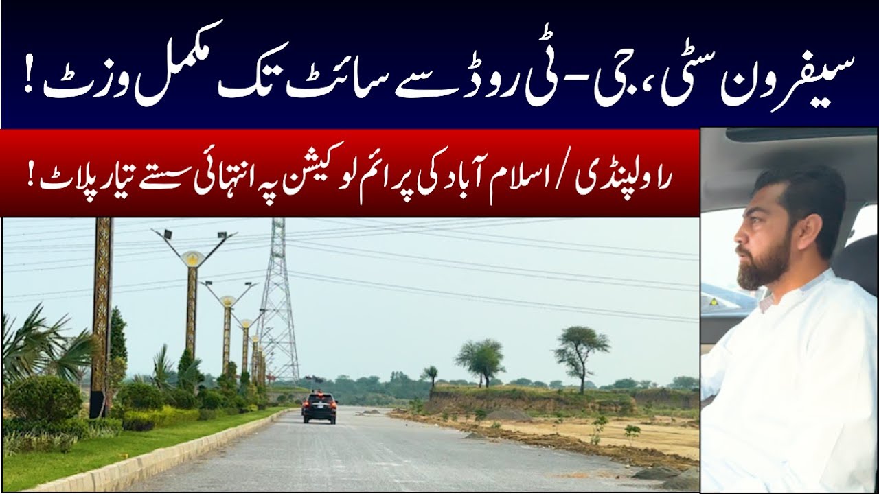 Saffron City  | Latest Site Visit | Development Status | Possession able Plots|  Low Cost Project