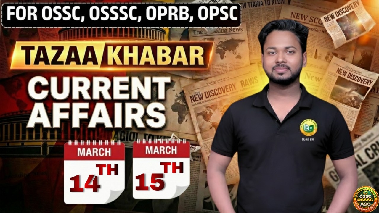 March 14 & MARCH 15 Current Affairs 2026 || OSSC OSSSC OPRB OPSC || Odisha Competitive Exams #osssc