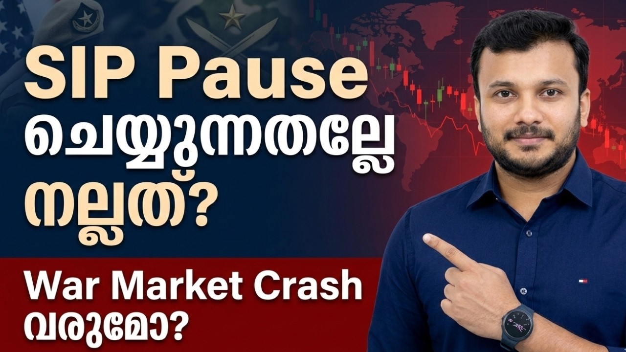 SIP Pause ചെയ്യുന്നതല്ലേ നല്ലത് ?⛔️⛔️