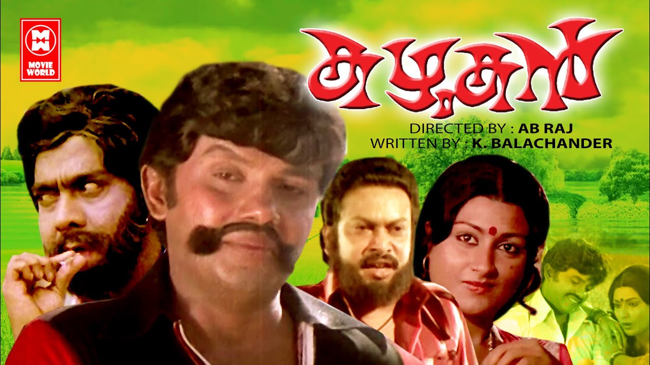 kazhukan Malayalam Full Movie | Ft. Jayan , Sukumaran , Shubha | Malayalam Action Movie