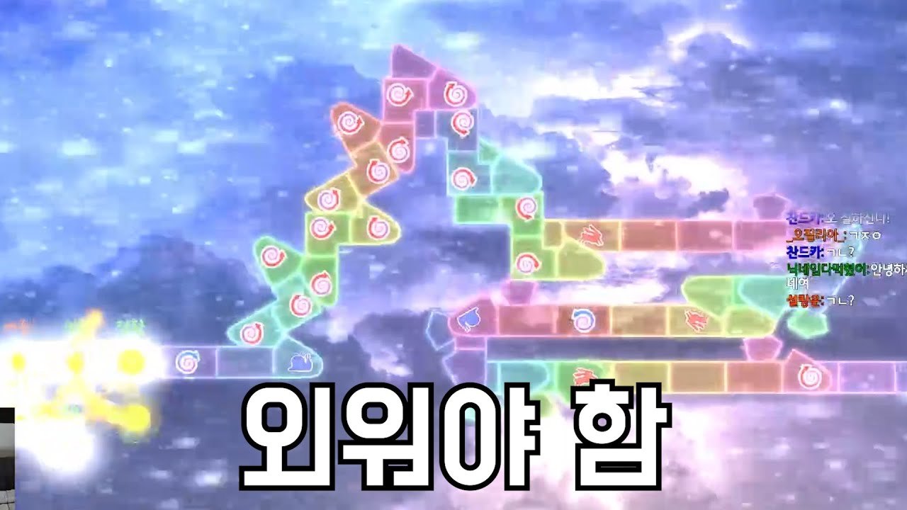 외워야 하는 리듬게임 [얼불춤]