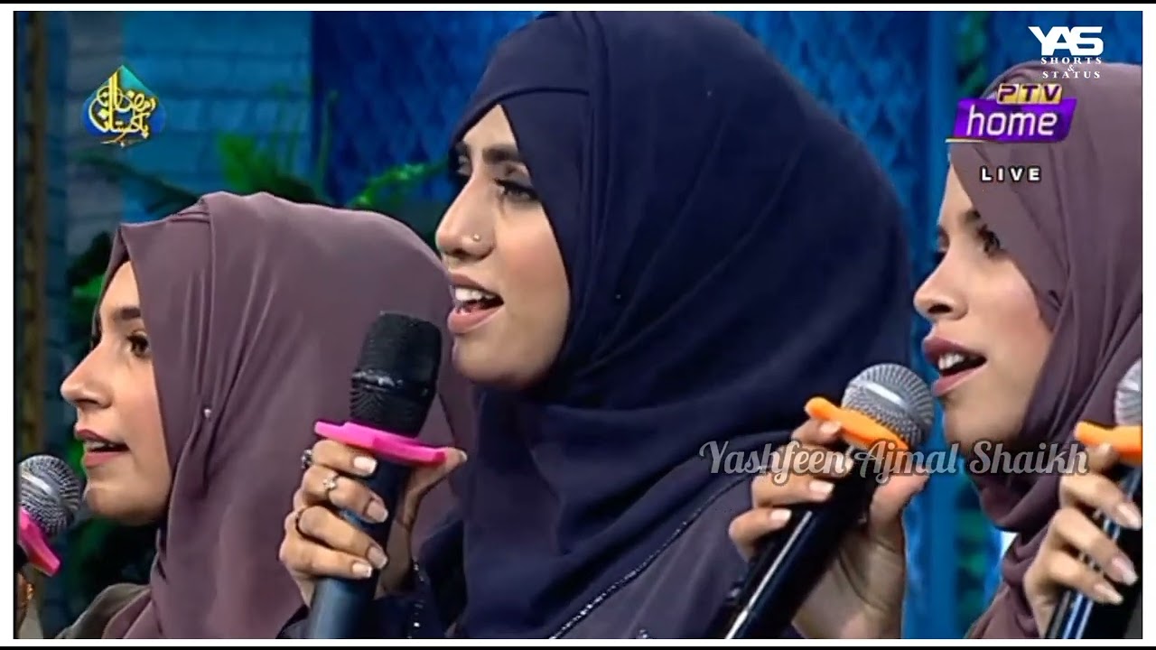 Ae Hasnain Ke Nana | Yashfeen Ajmal Shaikh With Her Group | Ptv Home | Ramzan Transmission Day 14