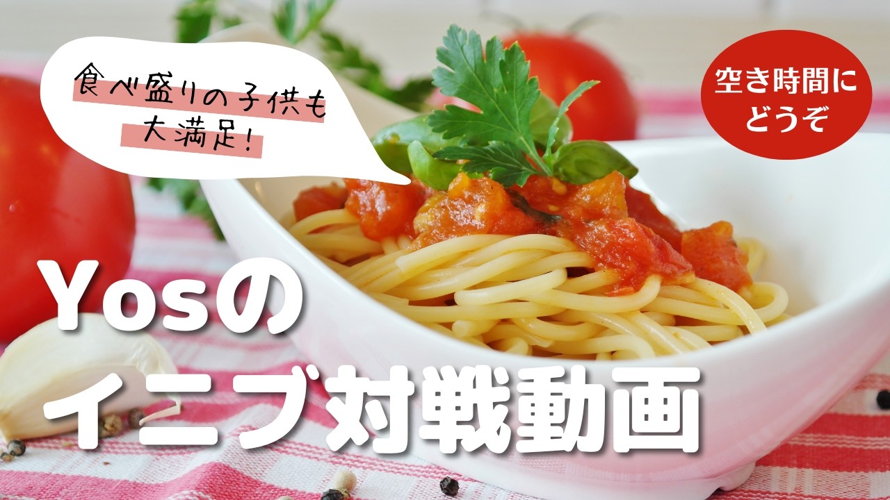 イニブ　試作2号機視点33