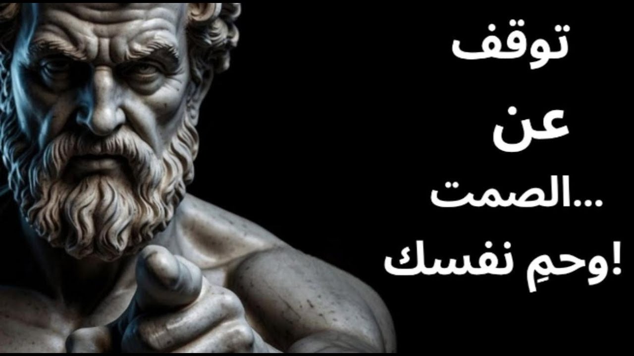متى تكون 'قطيعة الرحم' واجباً لا إثماً؟  الغزالي