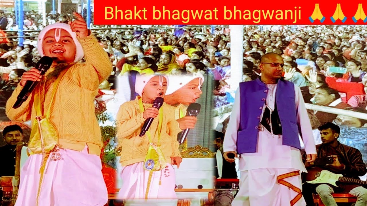 Bhakt bhagwat bhagwanji 🙏🙏🙏