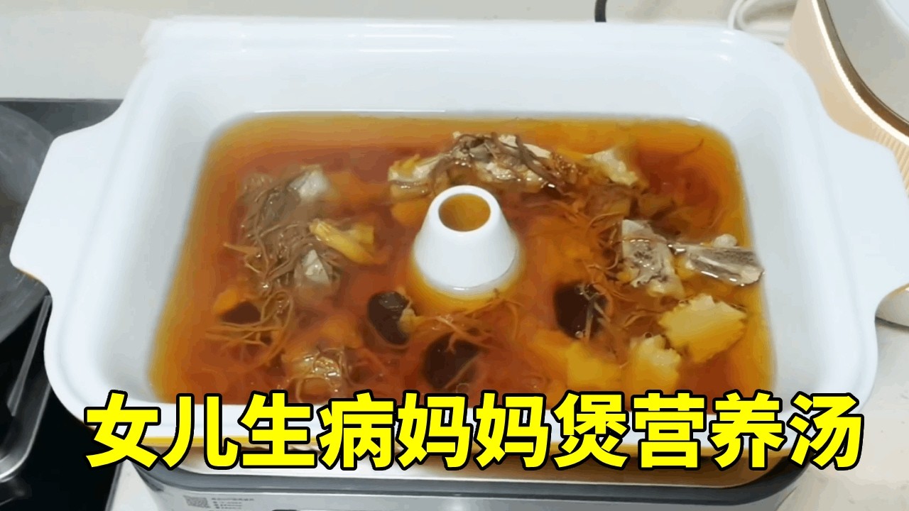 女儿身体不舒服，妈妈晚餐煲营养靓汤给女儿喝，三只狗狗陪女儿
