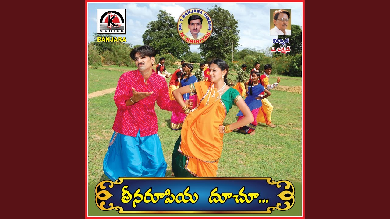Teen Rupeya Dunchu (feat. Vandana Palamuru)