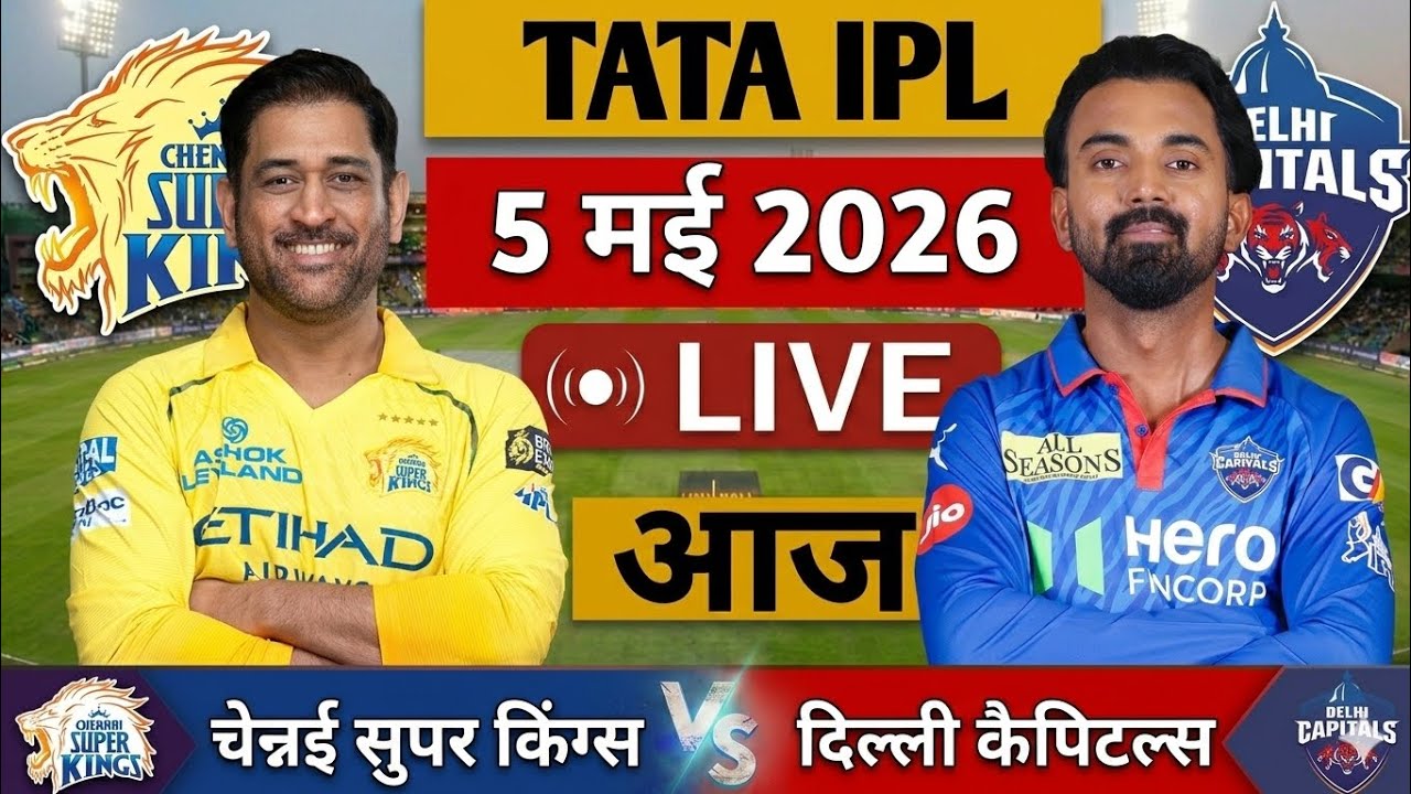 🔴LIVE DC vs CSK IPL 2026 | Last Over Me Tut Gaya Match 😱 Dhoni Shocked! | Full Highlights