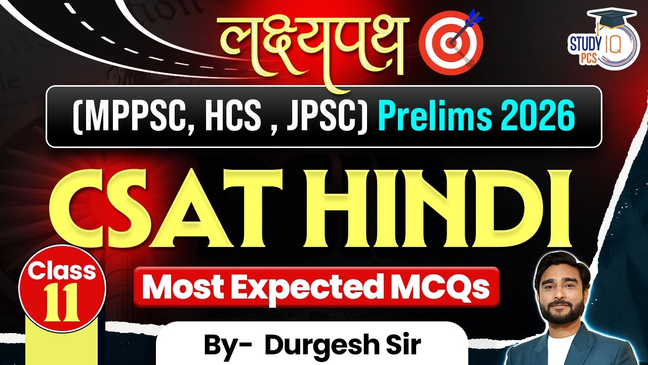 Prelims 2026 Hindi MCQ 🔥 | MPPSC HCS JPSC | Most Expected Questions | Class 11 | BY Durgesh Sir