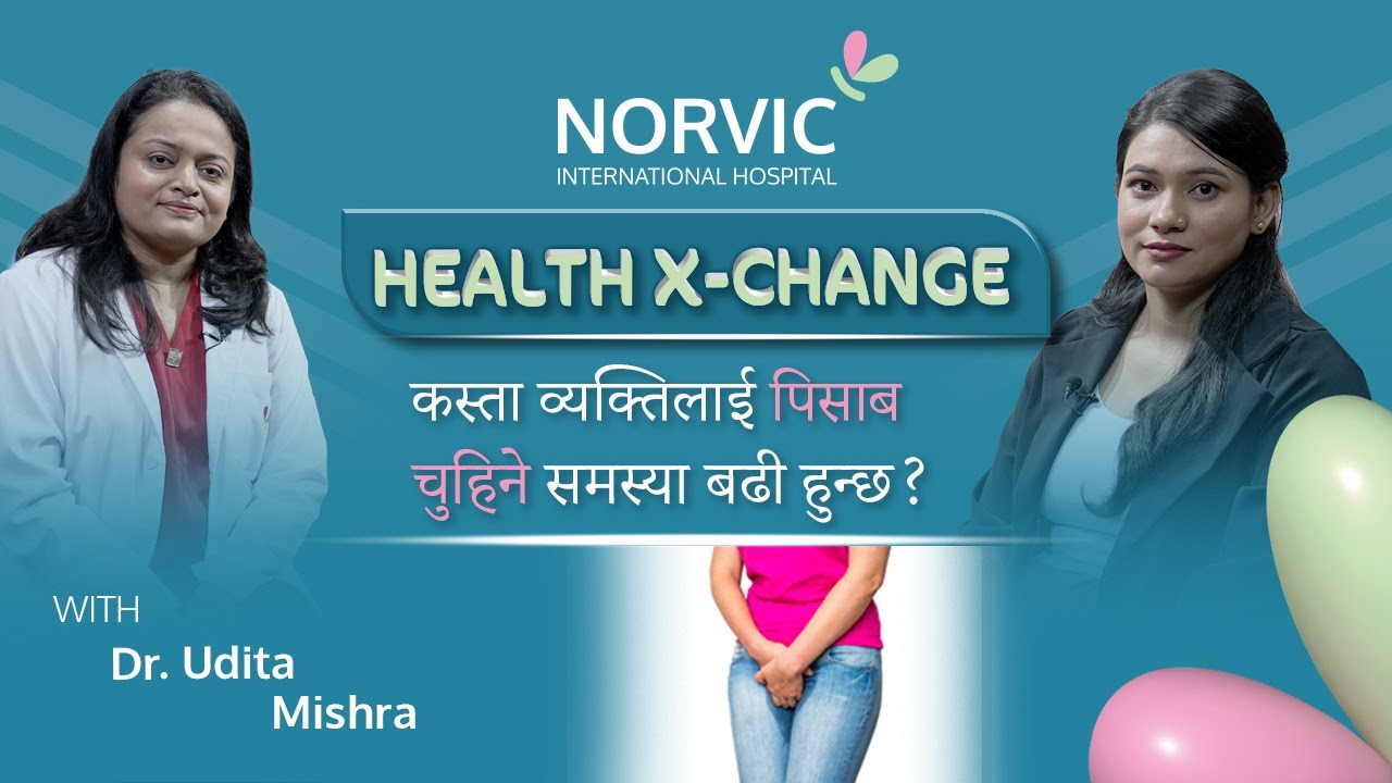 Эп:84 Кто чаще страдает недержанием мочи? | Доктор Удита Мишра | Norvic Health X-Change |