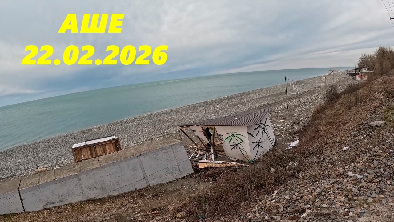 Аше сегодня 22.02.26  остальное тут - www.youtube.com/@More_RF