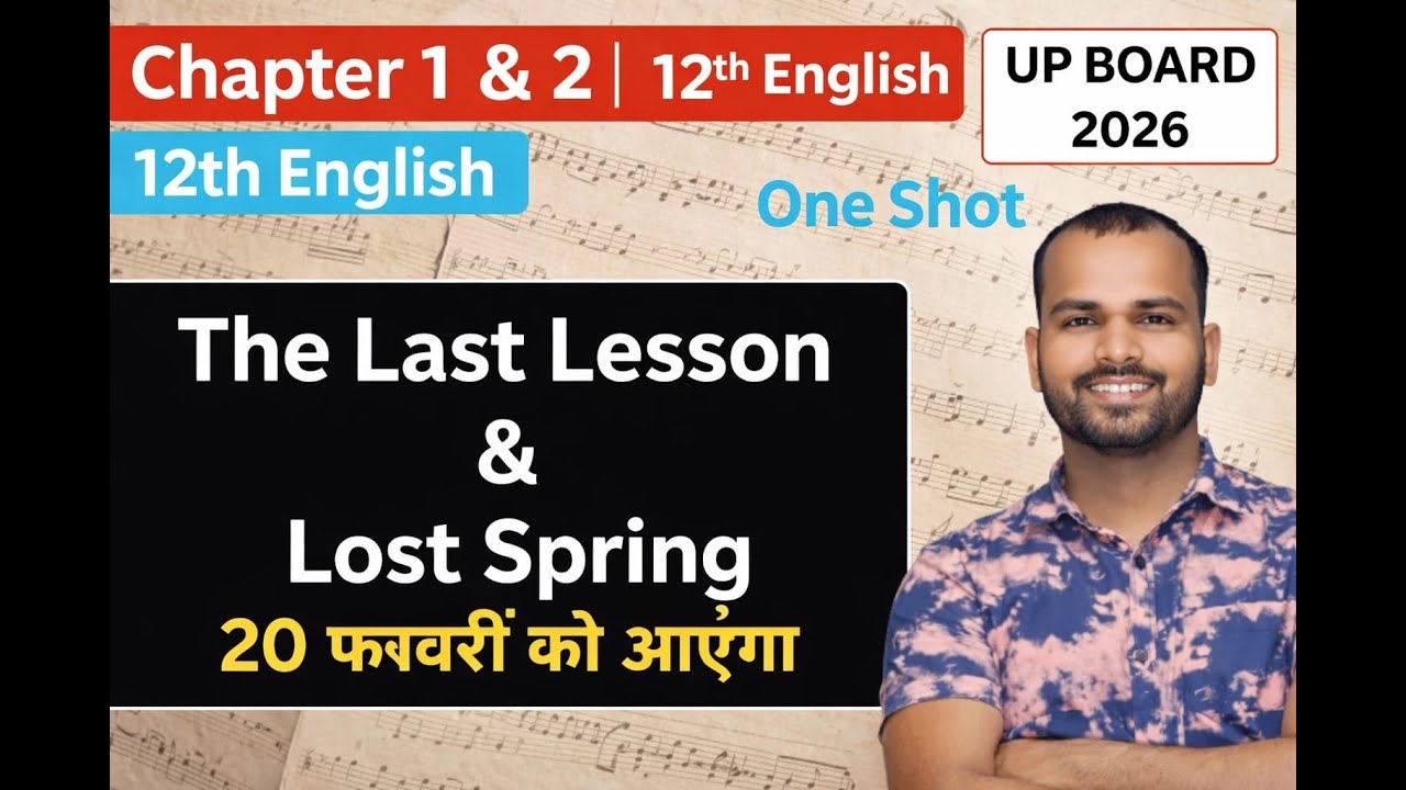 12th English Chapter 1 & 2 One Shot | The Last Lesson & Lost Spring | UP Board 2026 Exam Preparation