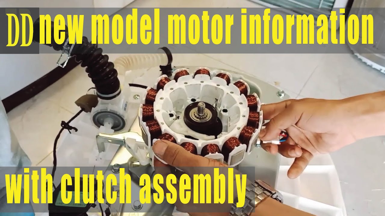 Samsung Digital Inverter DD new model motor information with  clutch assembly