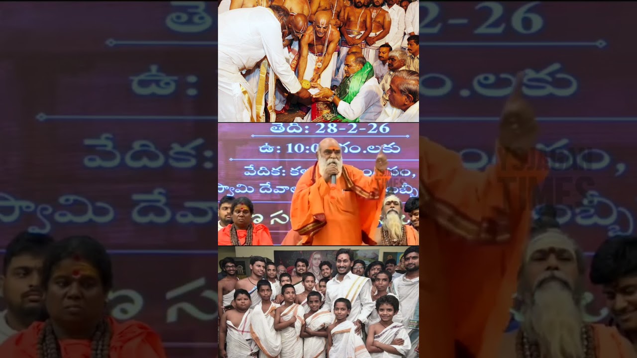 Hindus have embraced the YS family..what is the reason? #YSRLivesOn #YSJaganMark #YSRCP