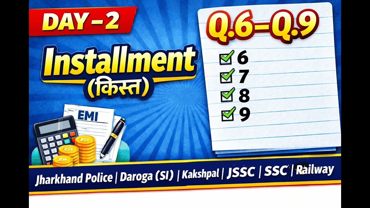 Installment Maths Day-2 (Q.6–9) | EMI Questions | Jharkhand Police | SI | Kakshpal | SSC