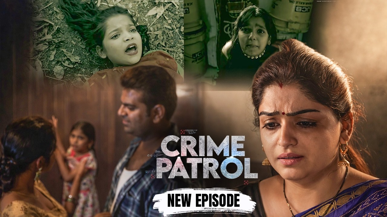 ममता हुई शर्मसार… 10 साल की मासूम बनी सौदे का शिकार || Crime Patrol