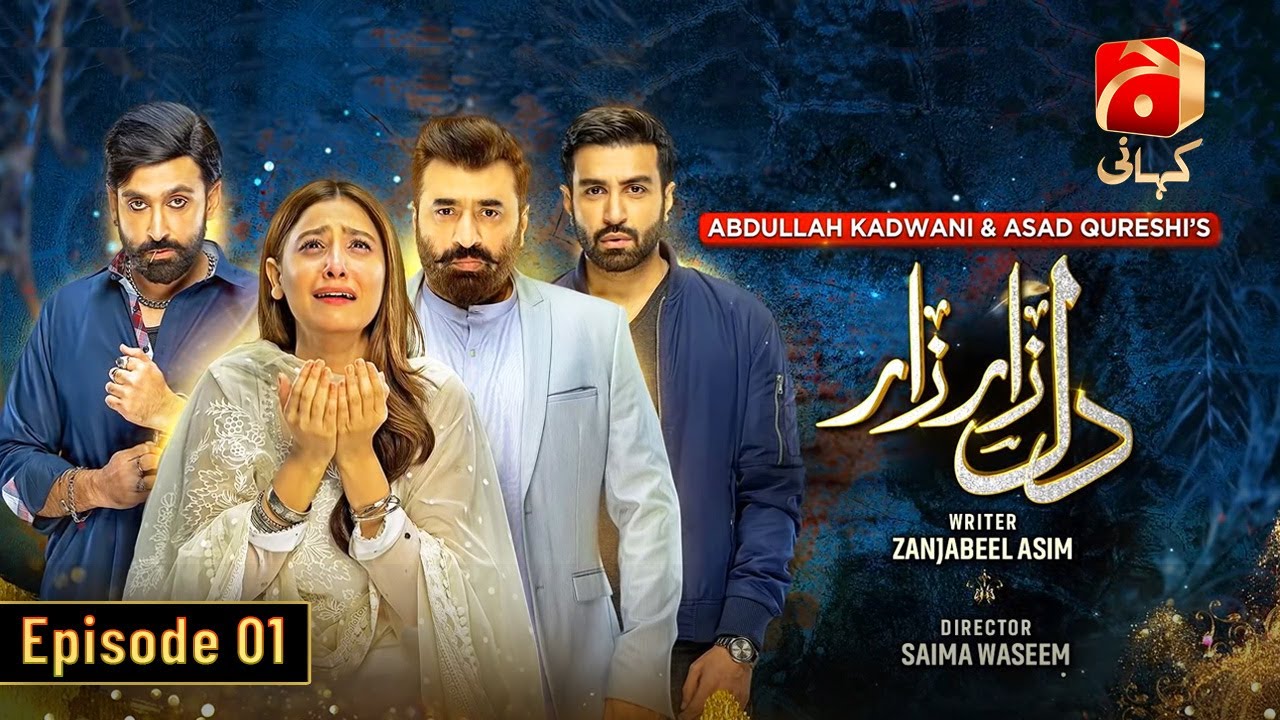 Dil Zaar Zaar Episode 01 | Hina Altaf - Sami Khan - Azfar Rehman @GeoKahani
