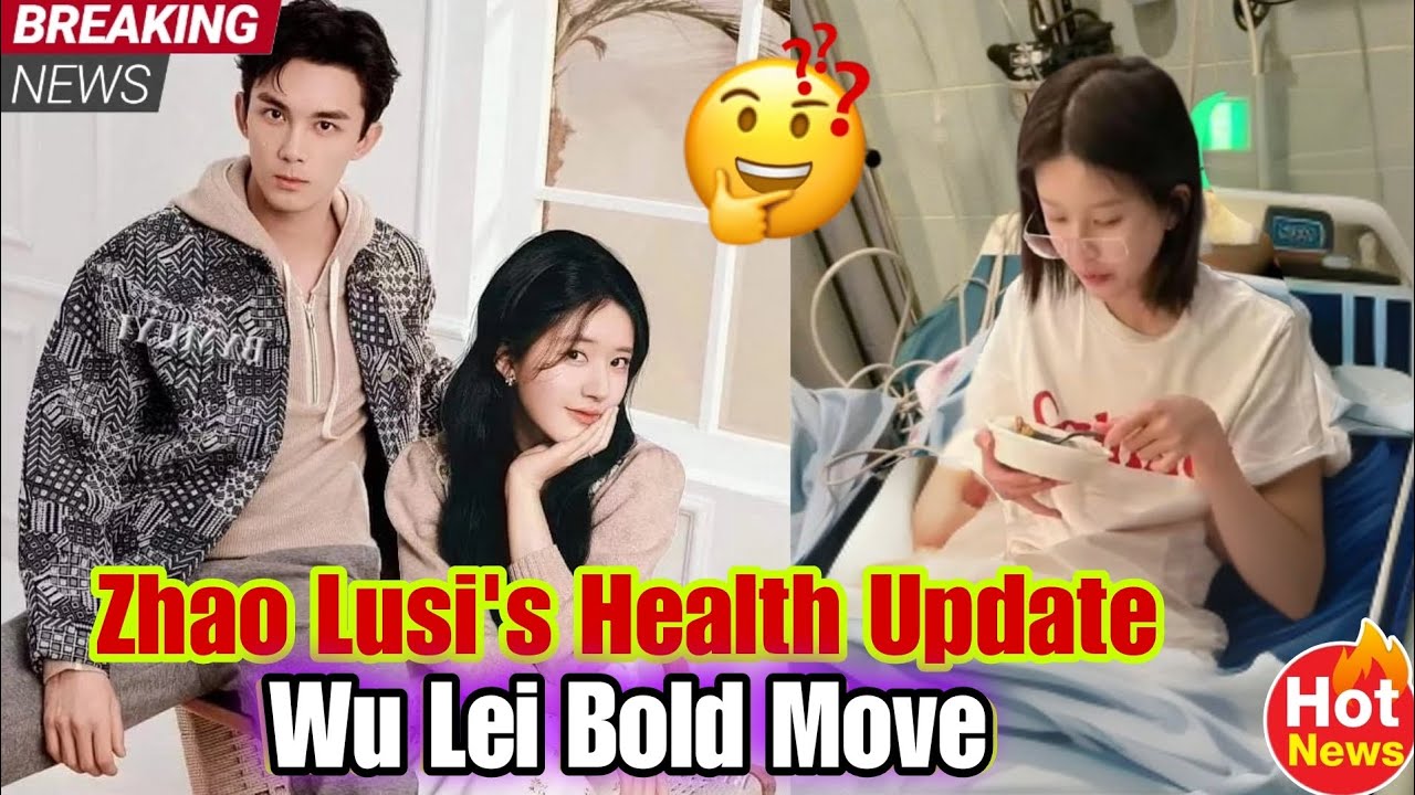 She’s Back! Zhao Lusi Drops Bombshell with Wu Lei After Recovery! 😱🔥