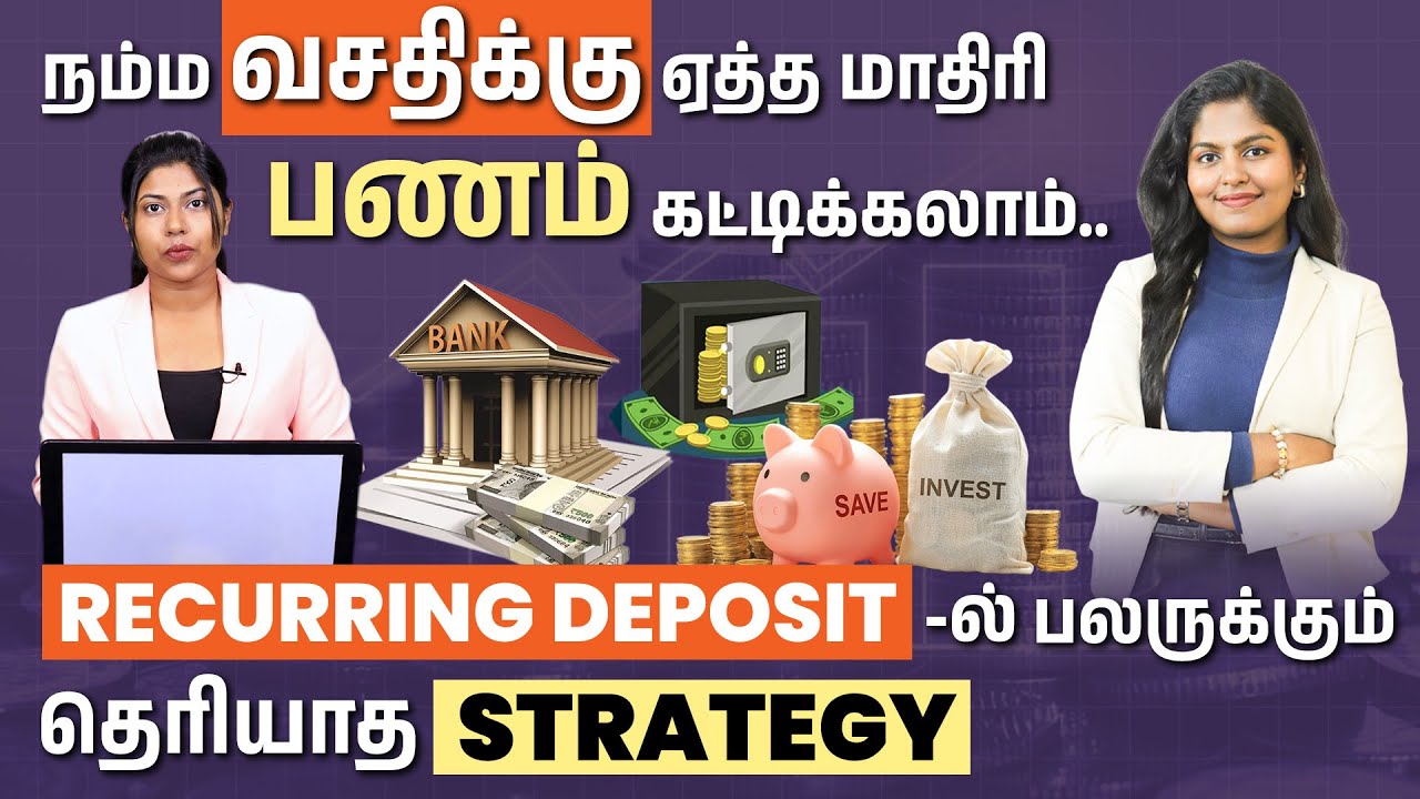 Types Of Recurring Deposit in Tamil | Best Strategy to Grow Your Money with RD