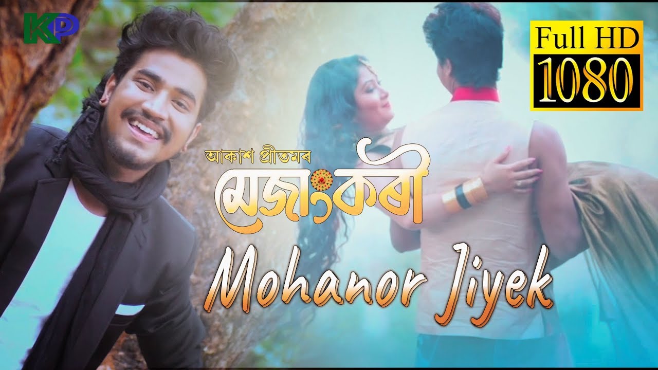 Mohanor Jiyek || Akash Pritom  || Mejangkori 2018