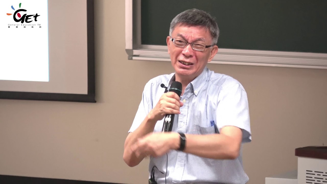 CH03-1. 知識論(一) 知識在研究什麼 / 苑舉正