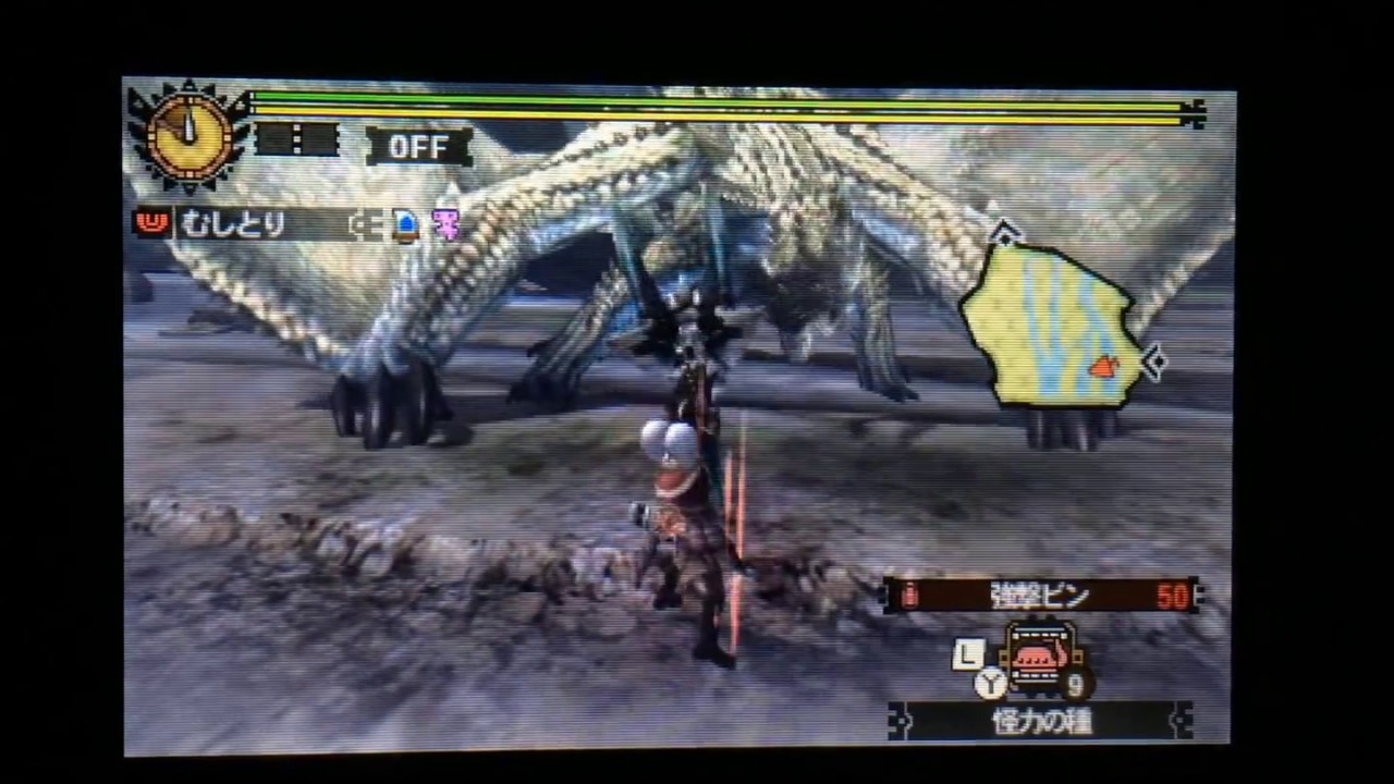 【MH4G】 Lv140 シャガルマガラ 非火事場弓 5分28秒73