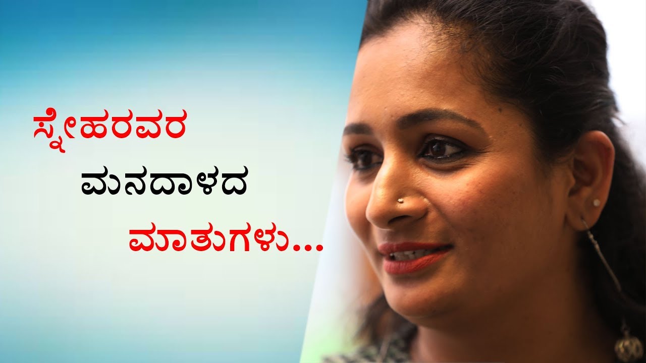 Mouna Raga Kannada Serial Actress Sneha Interview for The Thanmaya Kashyap Show | Naya TV