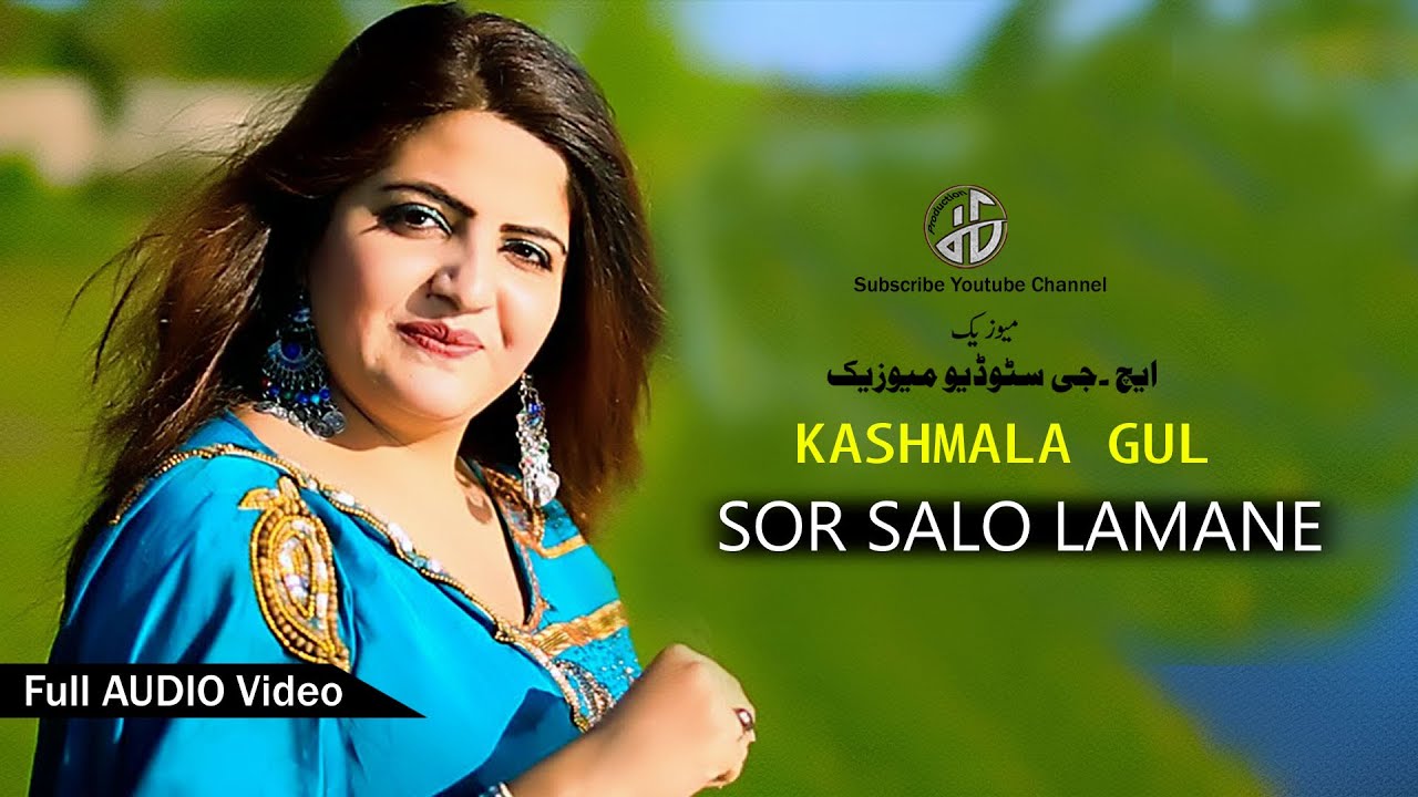 Da Sor Salo Lamane Bya Pa Setaro Jorawom I Kashmala Gul Song I Pashto AUDIO Song