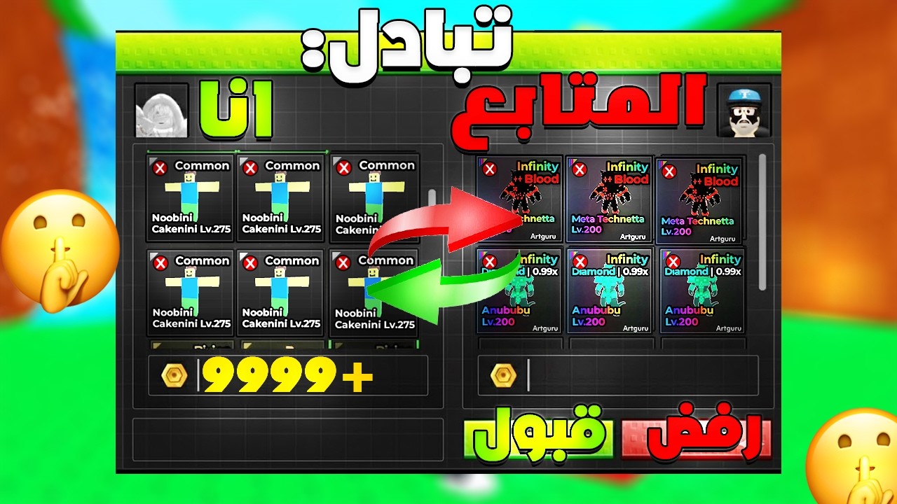 سويت تريدات مجنونة لمدة 24 ساعة في ماب التسونامي😱 فوز ولا خسارة؟🤔