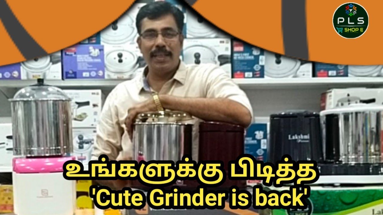 VijayaLakshmi Cute Grinder l Limited Stock only Hurry l Free Masala Drum