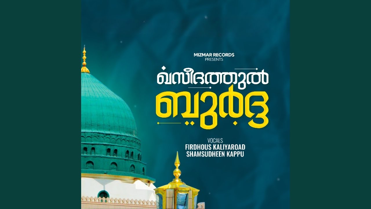 Burdha (vol-1)