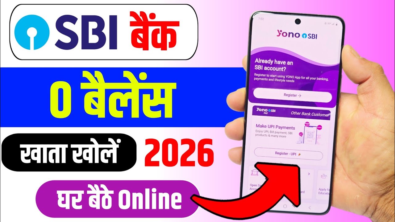 SBI Account Opening Online | SBI Zero Balance Account Opening Online | Yono Sbi Account Opening