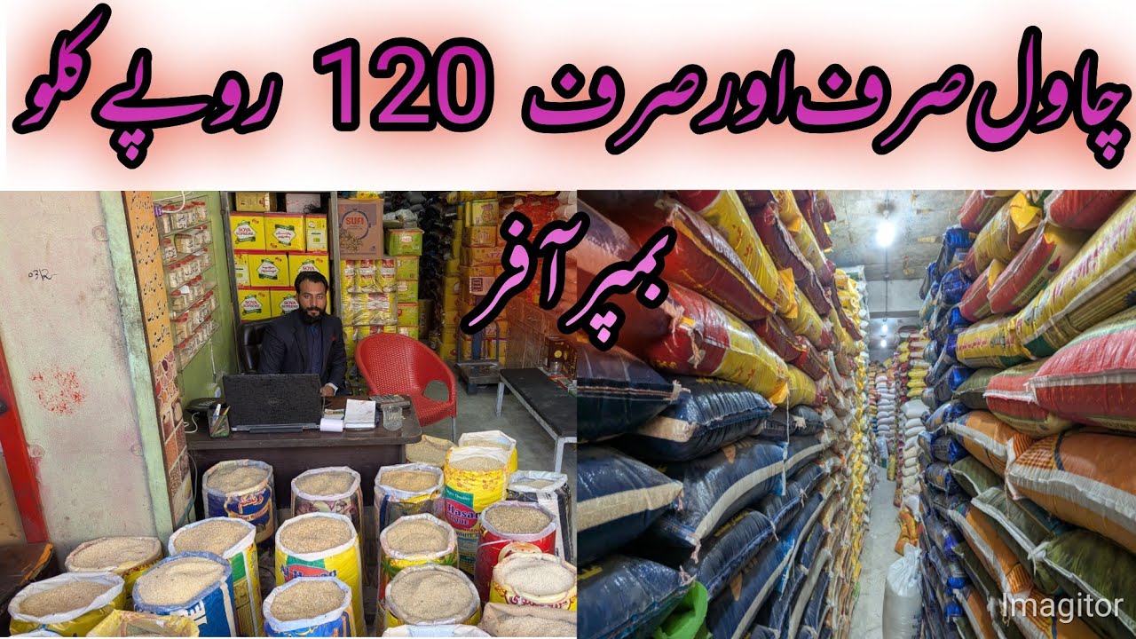 📊 Today&rsquo;s Wholesale Rice Market Rates in Islamabad | Latest Basmati & Irri Rice Prices 2025