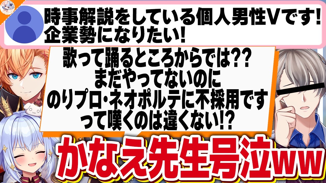 【合法●薬!?】コロナ禍の同接が何事にも代えがたい快感だったと語る犬山たまきと渋谷ハル【#ハルたま相談所】