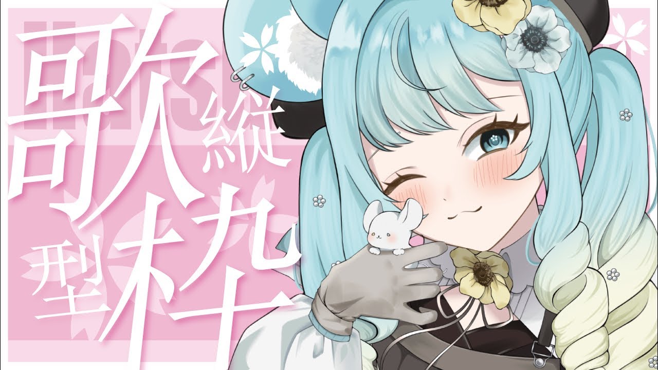 リベンジ歌枠 楽しく歌いたい #初見さん大歓迎 #shorts
