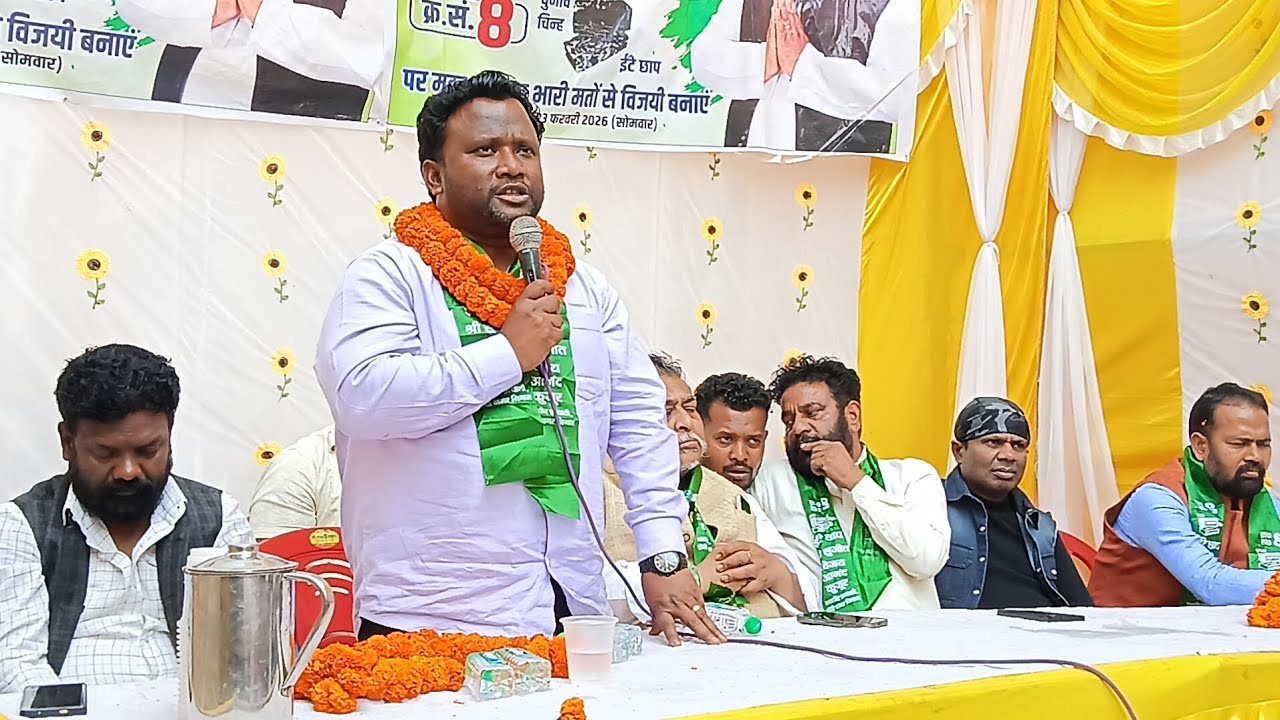 झामुमो समर्थित मेयर प्रत्याशी सुजीत आनंद विजय कुजूर का हरमू के श्रीनगर में हुआ जनसभा,उमड़ी भीड़