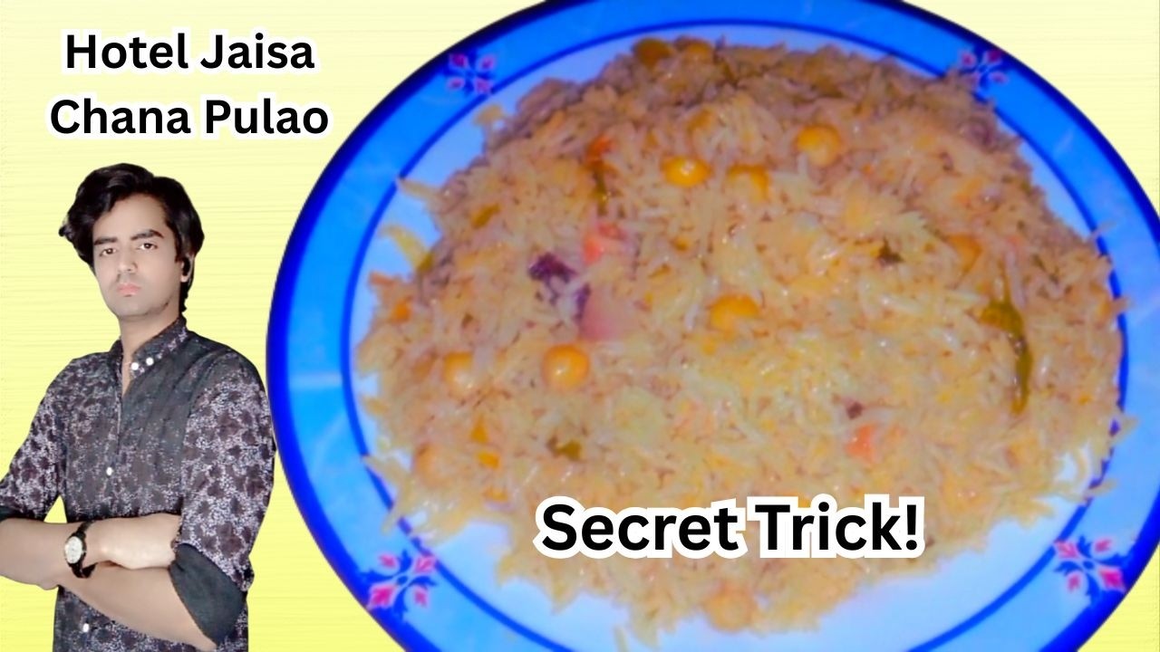 Hotel Jaisa Chana Pulao Ghar Par | Khilay Khilay Chawal ka Secret | Easy Desi Recipe