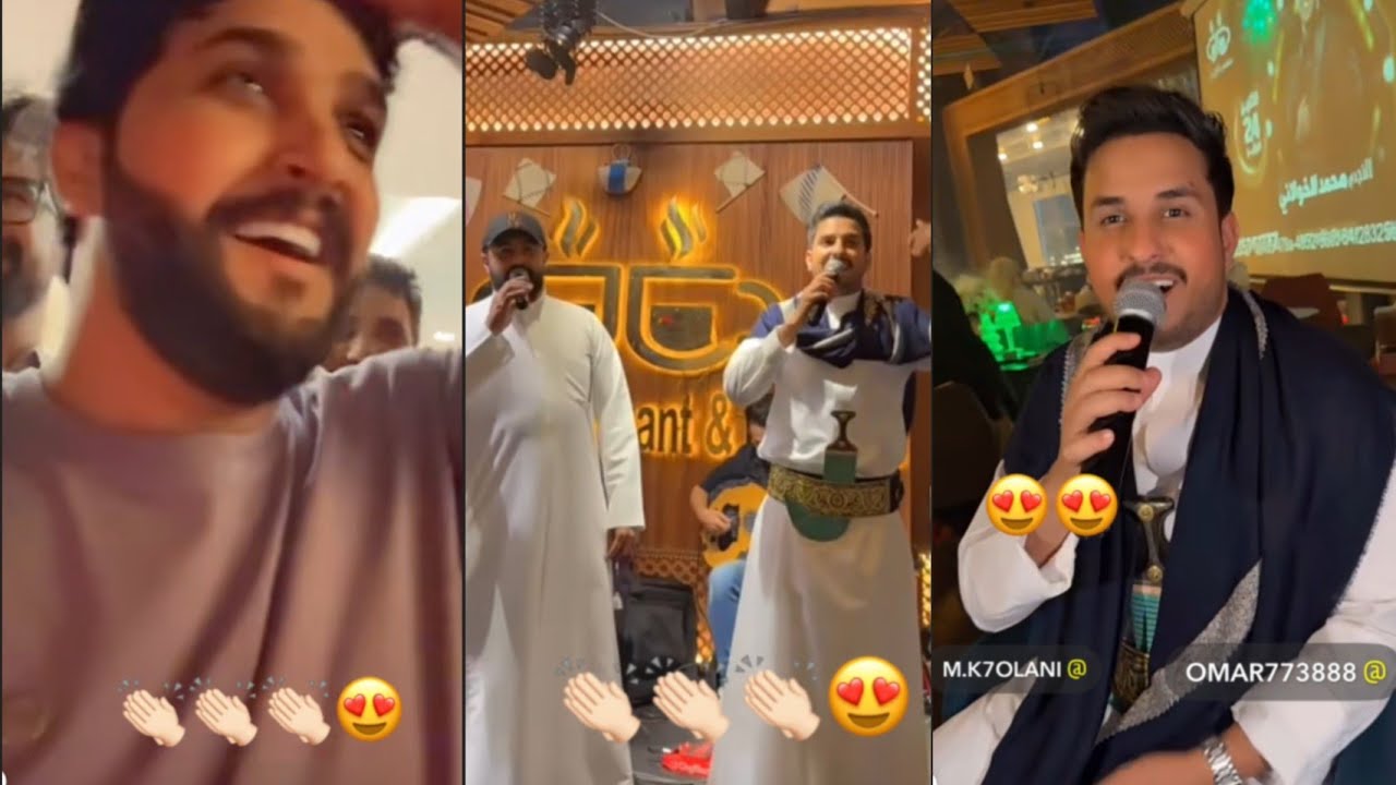 عبد الخالق وياسر ومحمد في حفله محمد الخولاني 🔥🔥