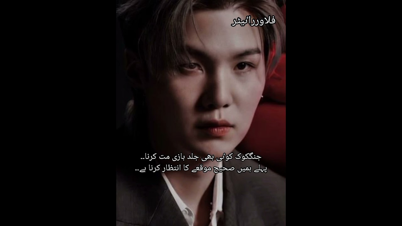 Wild Night With A Mafia Last Part(1)#foryou#bts #suga
