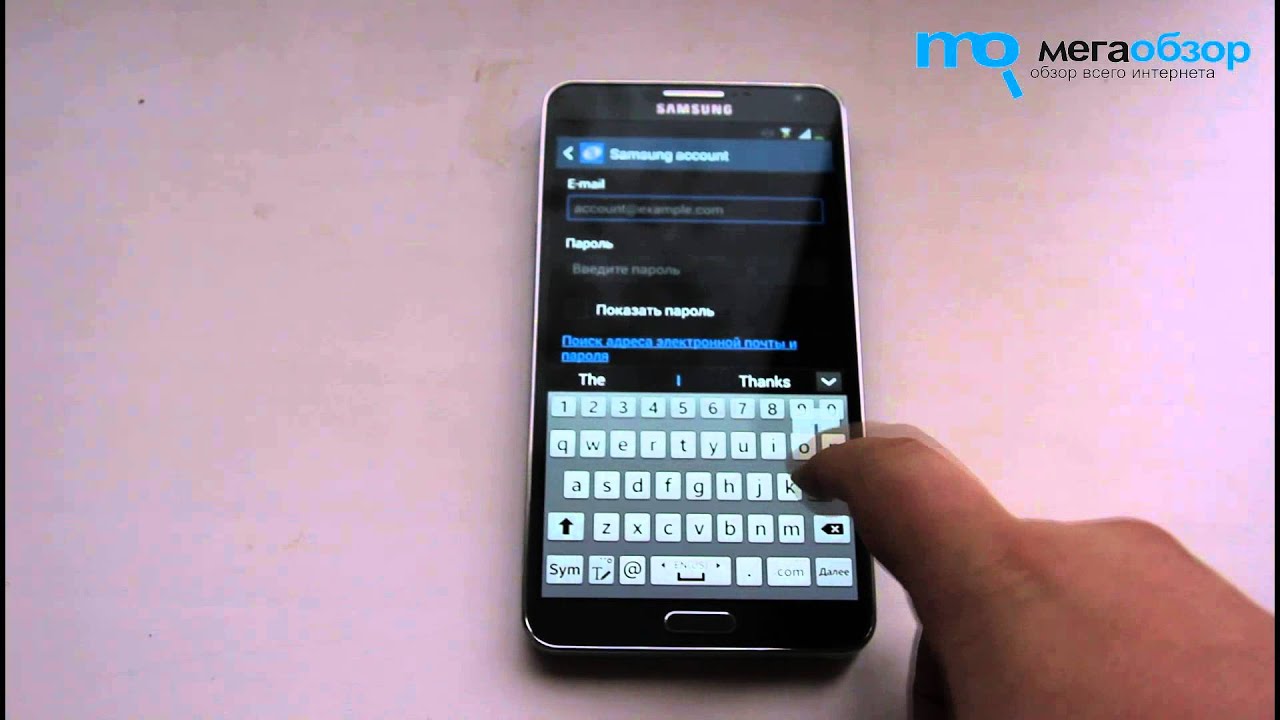 Обход защиты Samsung Galaxy Note 3