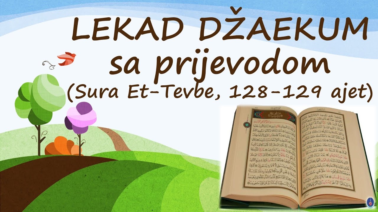 Ašere 