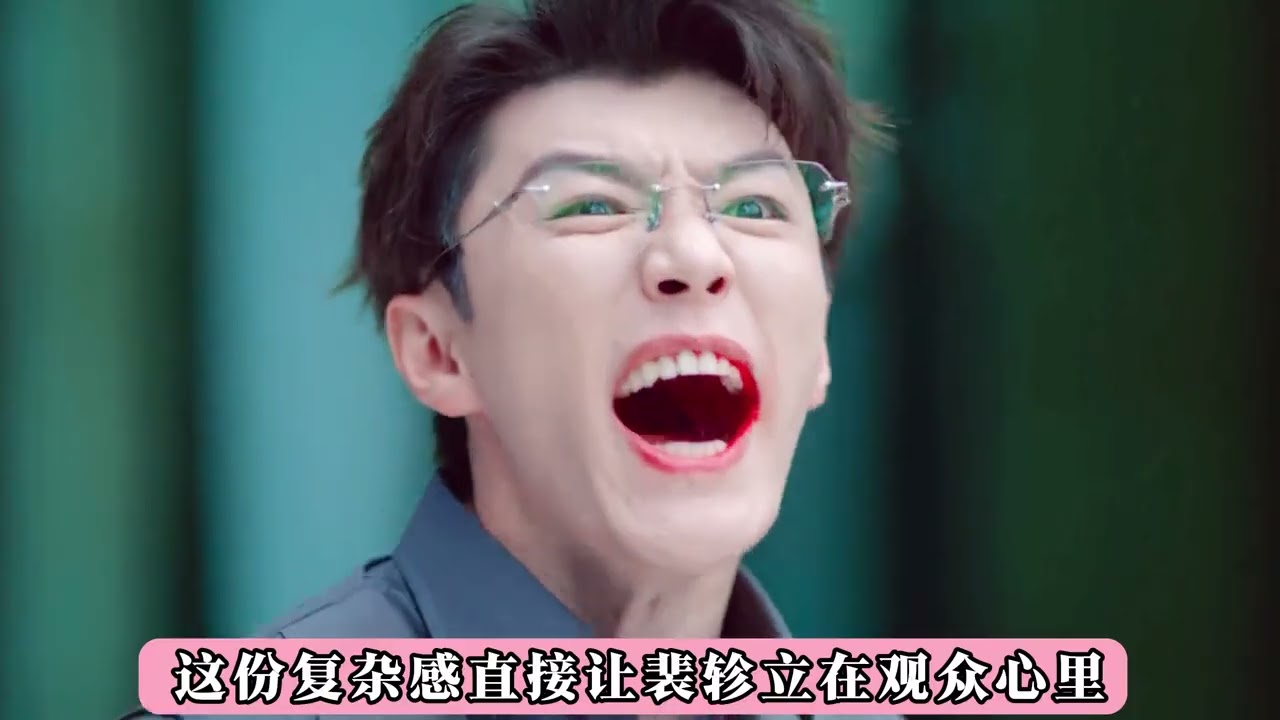 &ldquo;客串&rdquo;20天戲份演出男主氣勢，難怪《軋戲》只有代旭斷層爆火 #代旭 #軋戲 #裴軫