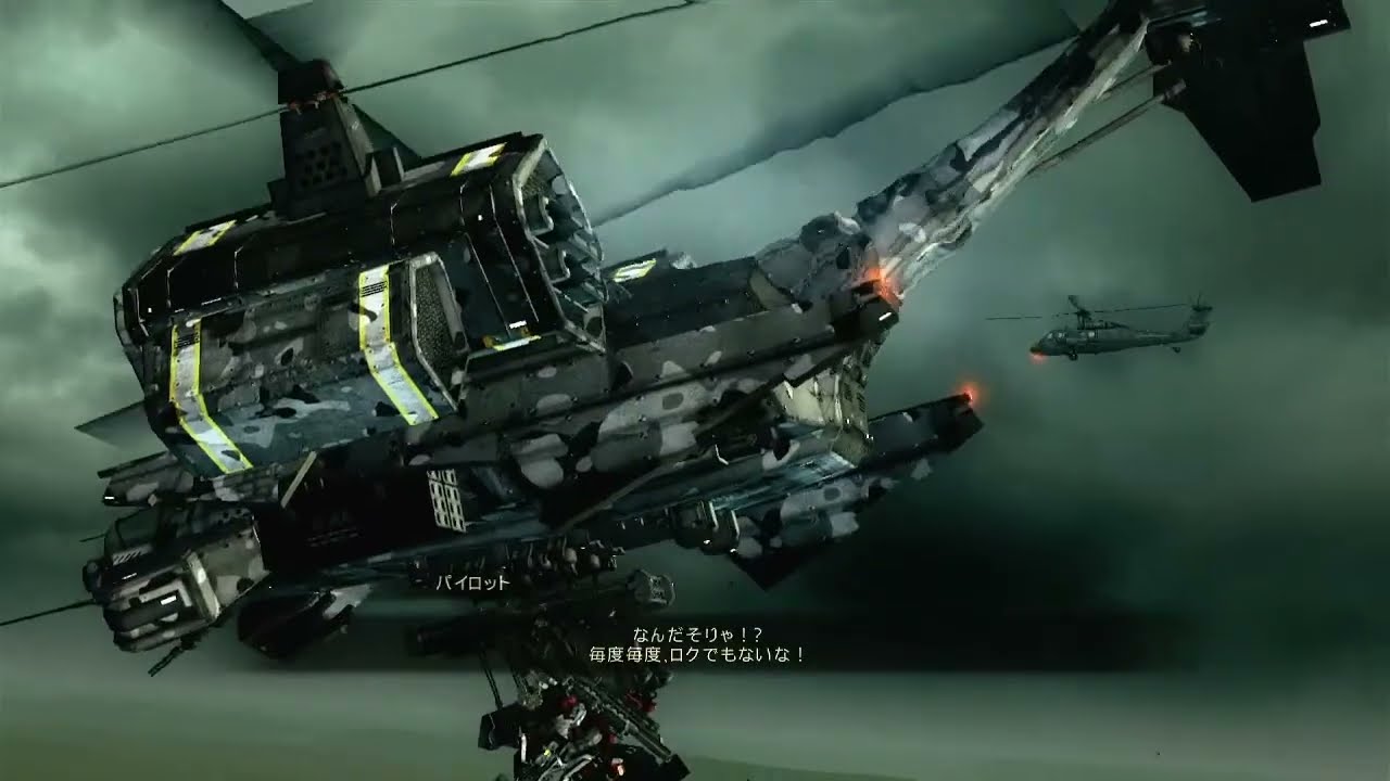 ARMORED CORE VD 01