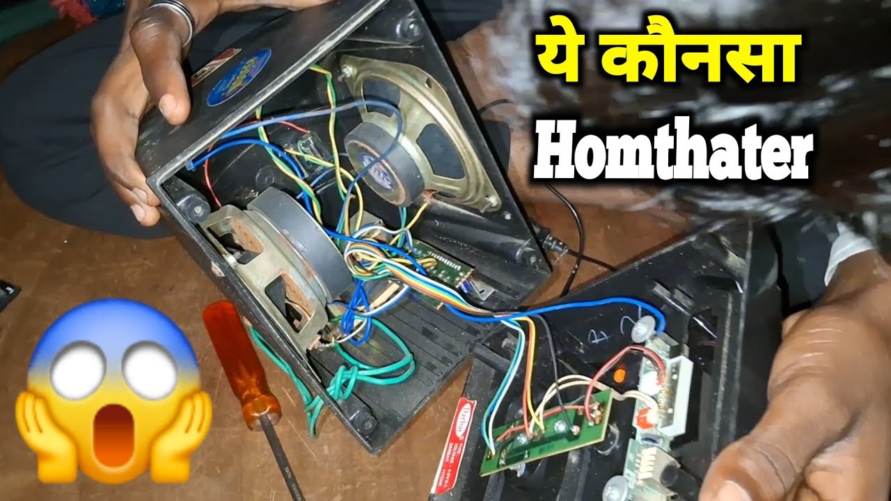 MINI Homthater 6283 Board 😱 | यकीन नहीं था 6283 का Homthater होगा 