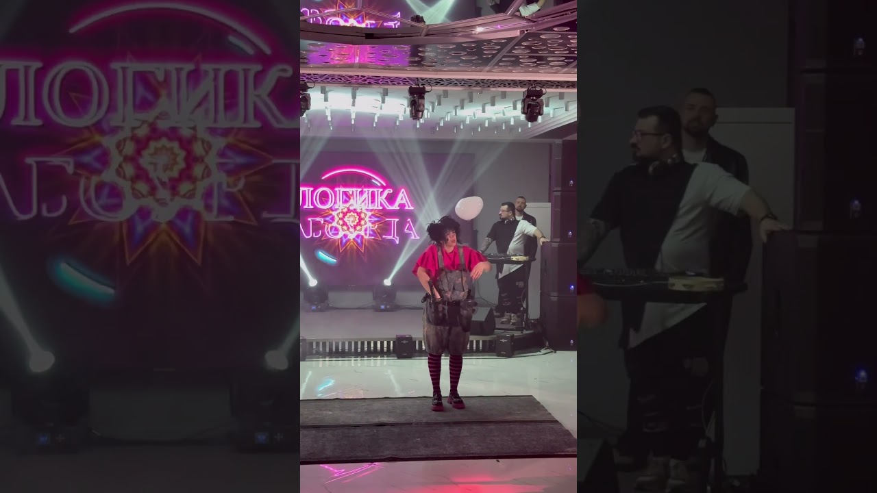 Логика Абсурда! Все только начинается!!! 
